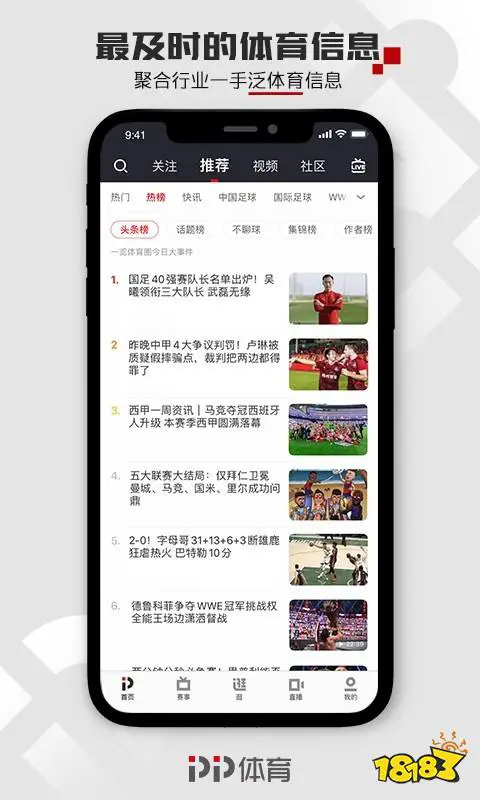 篮球训练海报图片_1